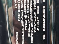 Li Auto L8 Max - ფოტო 18