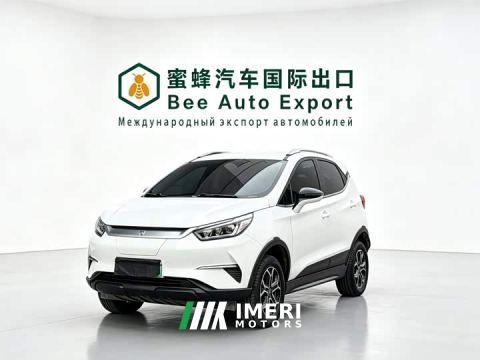 2022 BYD Yuan Pro Love for Life Edition