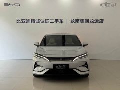 BYD Song L EV 2024 662km Excellence Edition - ფოტო 2