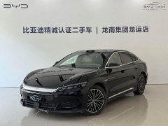 BYD Song DM-i Smart Drive 125KM LiDAR Flagship - ფოტო 1