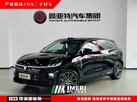 2025 Voyah Lantu Zhiyin Four-Wheel Drive Qiankun Edition - ავტომობილი ჩინეთიდან