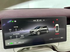 Voyah Lantu Zhiyin Four-Wheel Drive Qiankun Edition - ფოტო 9