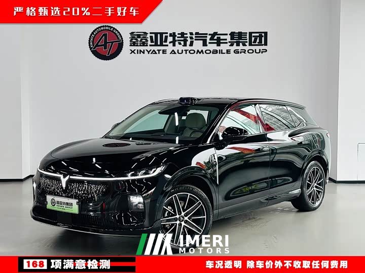 Voyah Lantu Zhiyin Four-Wheel Drive Qiankun Edition - ავტომობილი ჩინეთიდან