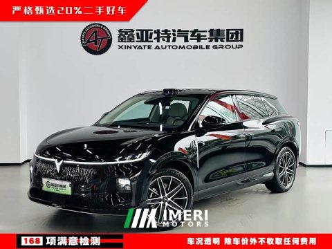 2025 Voyah Lantu Zhiyin Four-Wheel Drive Qiankun Edition - ავტომობილი ჩინეთიდან