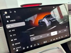 Voyah Lantu Zhiyin Four-Wheel Drive Qiankun Edition - ფოტო 13