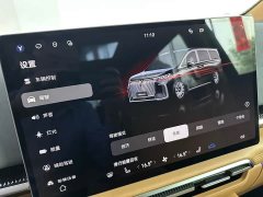 Avatr Lantu Dreamchaser 2025 EV AWD Flagship Kunpeng Edition - ფოტო 11