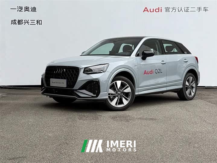 Audi Q2L 35TFSI Fashion Dynamic Edition - ავტომობილი ჩინეთიდან