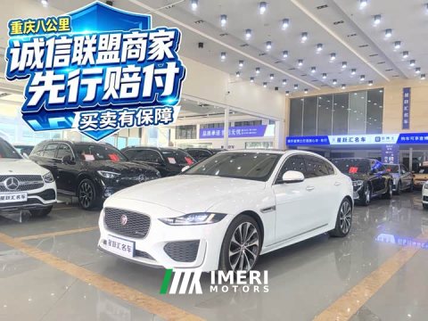 2021 Jaguar XEL 2020 2.0T 200PS R-DYNAMIC S Aspiring Sport Edition - ავტომობილი ჩინეთიდან