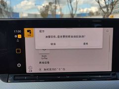 Volkswagen Lingdu 2024 Lingdu L 280TSI DSG Spicy Edition - ფოტო 5
