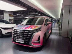Denza D9 2022 DM-i 970 AWD Flagship - ფოტო 1