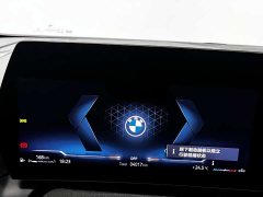 BMW 2 Series 225L M Sport Package - ფოტო 15