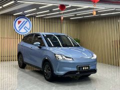 Neta V Standard Range Entertainment Edition Upgrade - ფოტო 3