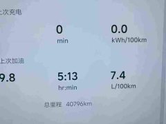 Li Auto L7 Pro - ფოტო 9