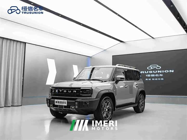 Jetour Chitu Jietu Traveler 2.0T AWD Expedition PRO