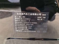 Denza BYD Denza D9 Second Generation EV AWD Flash Charge Prestige - ფოტო 5