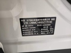 Arcfox Alpha T5 2026 Pure Electric 660 Yuan Jing Shenxing Edition - ფოტო 17
