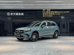Mercedes-Benz GLC 2025 GLC 300 L 4MATIC Luxury 5-Seater - ფოტო 2