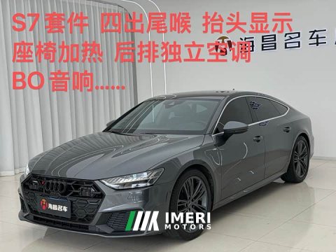 2022 Audi A7 45 TFSI Version - ავტომობილი ჩინეთიდან