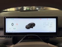 NIO ES7 2022 100kWh Launch Edition - ფოტო 9