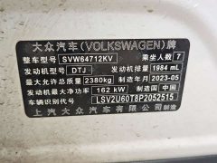 Volkswagen Tiguan L Facelift 380TSI Automatic AWD R-Line Comfort 7-Seater - ფოტო 9
