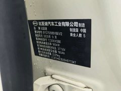 BYD Qin L EV 545KM Yunzhan Edition - ფოტო 11
