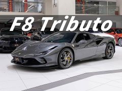 Ferrari F8 2019 Tributo 3.9T V8 - ფოტო 1