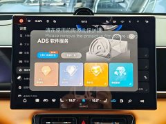 AITO Wenjie M7 2026 Extended Range Pro AWD 5-Seater - ფოტო 13