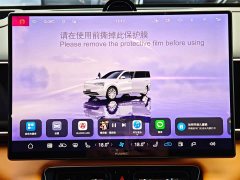 AITO Wenjie M7 2026 Extended Range Pro AWD 5-Seater - ფოტო 14