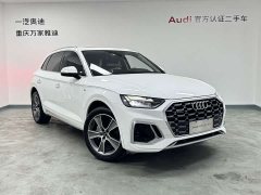 Audi Q5L 45T Luxury Dynamic - ფოტო 2