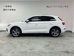 Audi Q5L 45T Luxury Dynamic - ფოტო 6