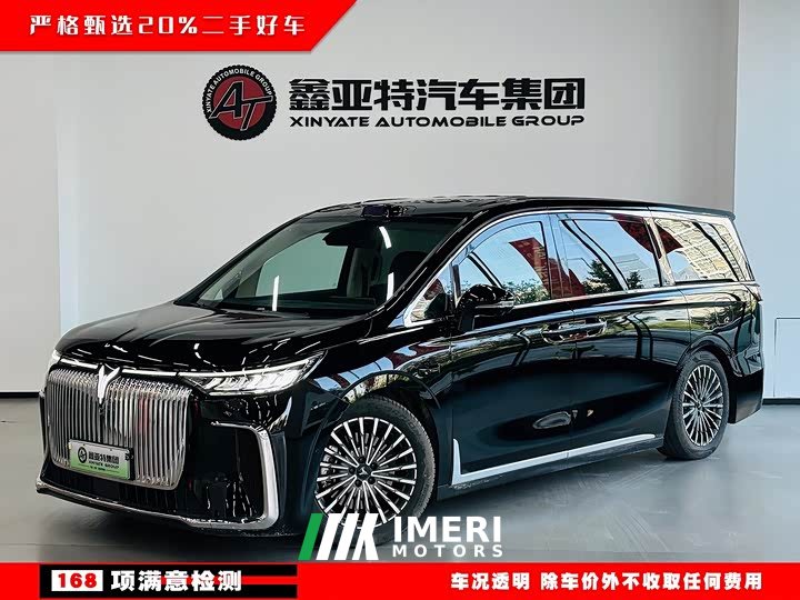 Voyah Lantu Dreamchaser 2026 PHEV Qiankun Ultra - ავტომობილი ჩინეთიდან
