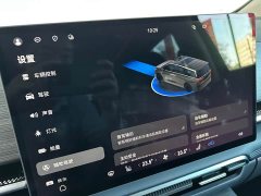 Voyah Lantu Dreamchaser 2026 PHEV Qiankun Ultra - ფოტო 11