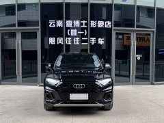 Audi Q5L 45 TFSI Luxury Dynamic - ფოტო 3