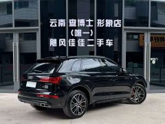 Audi Q5L 45 TFSI Luxury Dynamic - ფოტო 6