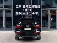 Audi Q5L 45 TFSI Luxury Dynamic - ფოტო 7