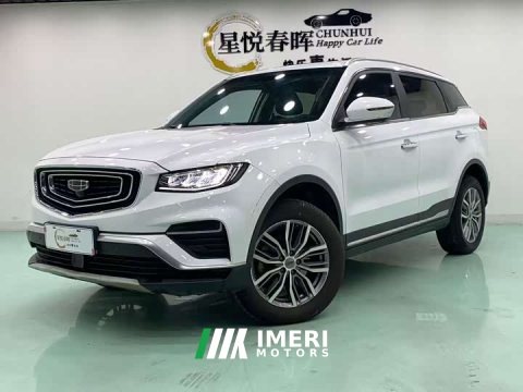 2021 Geely Boyue 2020 1.8TD DCT Smart Pro - ავტომობილი ჩინეთიდან