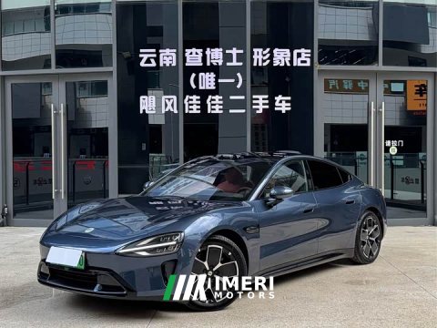 2024 Xiaomi SU7 Rear-Wheel Drive Ultra-Long Range Advanced Autonomous Driving Pro - ავტომობილი ჩინეთიდან