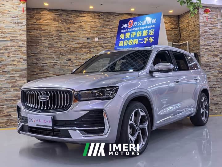 Geely Xingyue L 2021 2.0TD DCT EVO FWD Luxury - ავტომობილი ჩინეთიდან
