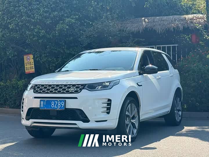 Land Rover Discovery Sport 249PS Performance Tech Edition - ავტომობილი ჩინეთიდან