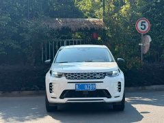 Land Rover Discovery Sport 249PS Performance Tech Edition - ფოტო 2
