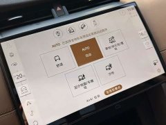 Land Rover Discovery Sport 249PS Performance Tech Edition - ფოტო 6