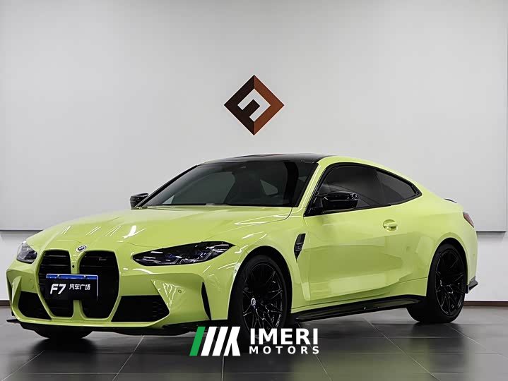 BMW M4 2021 M4 Coupe Thunder Edition - ავტომობილი ჩინეთიდან