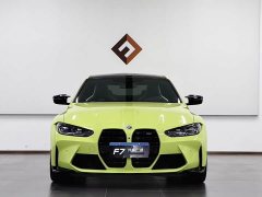 BMW M4 2021 M4 Coupe Thunder Edition - ფოტო 2