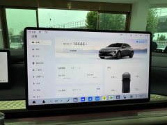 Buick Zhijing L7 Extended Range Avvia - ფოტო 10