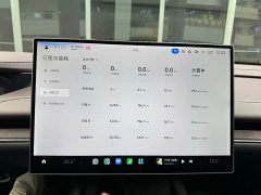 Xiaomi SU7 Rear-Wheel Drive Long Range Smart Driving Edition - ფოტო 13