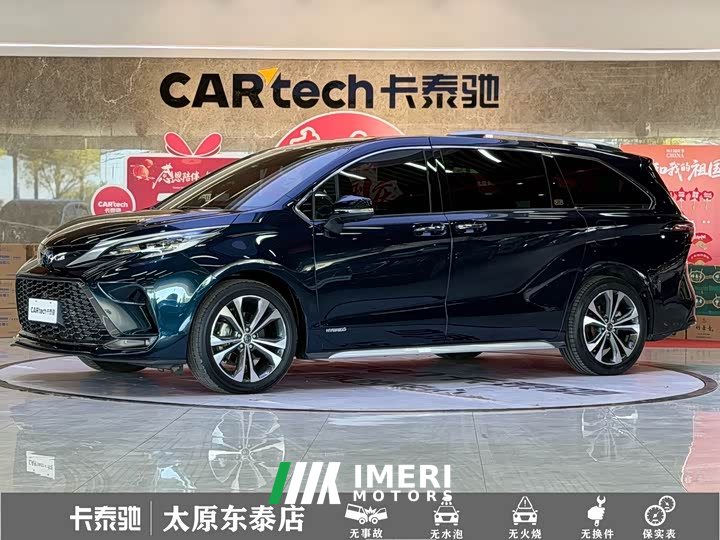 Toyota Gravia Grevias 2.5L Hybrid Flagship Edition - ავტომობილი ჩინეთიდან