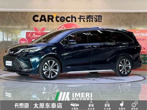 2023 Toyota Gravia Grevias 2.5L Hybrid Flagship Edition