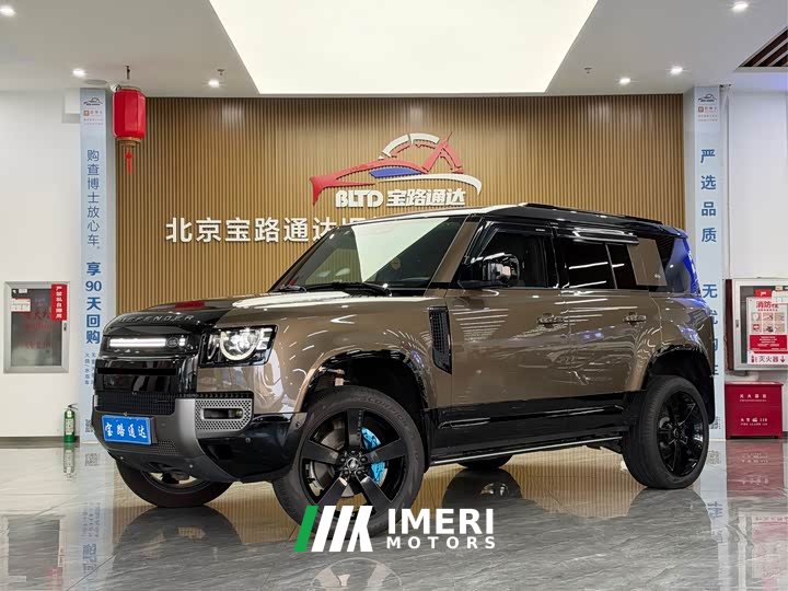 Land Rover Defender 110 P400 X-DYNAMIC HSE - ავტომობილი ჩინეთიდან