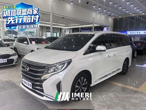 2022 GAC Aion M8 2023 Lingxiu Series 390T Respect Edition - ავტომობილი ჩინეთიდან