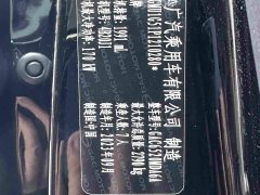 GAC Aion M8 2024 Master Series 400T Prestige Edition - ფოტო 11